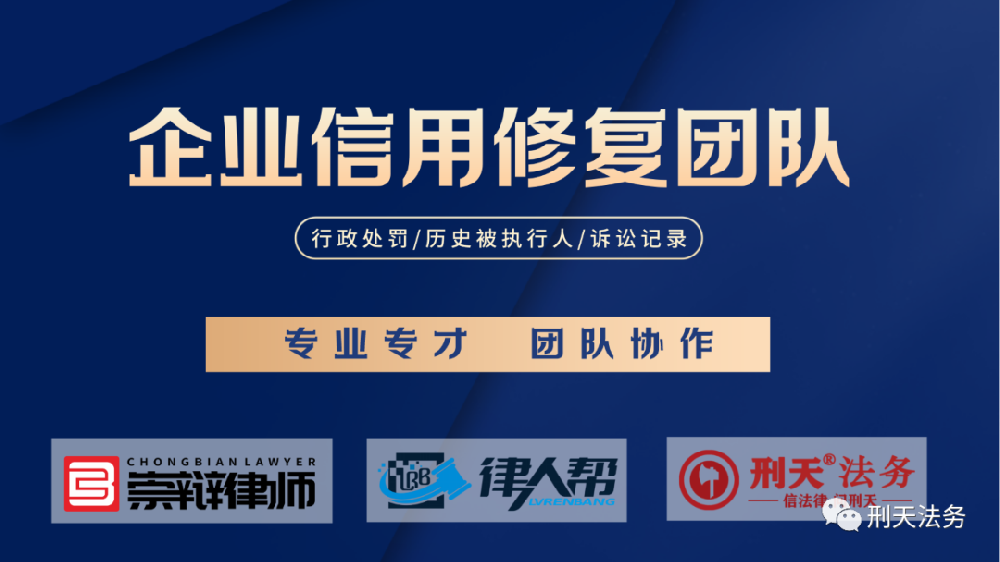 裁判文书修复